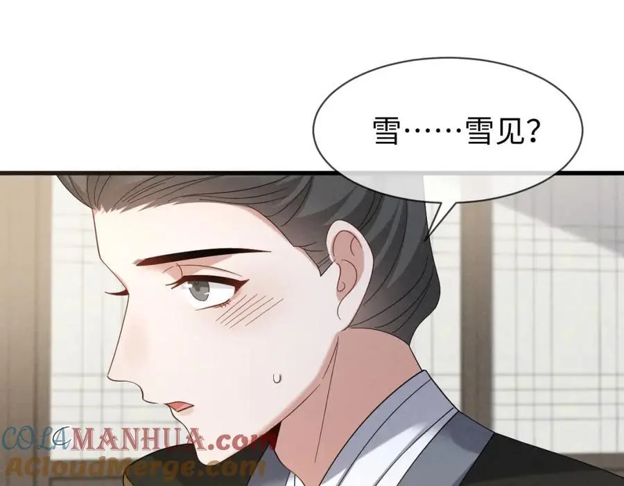 第58话 他也能看到吐槽？72