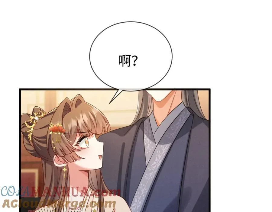 第69话 爹，说的都对！92