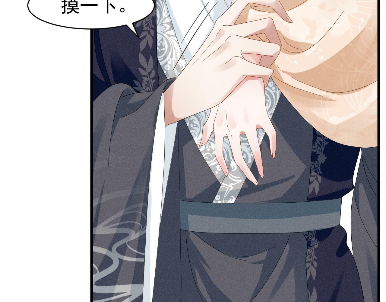 第32话 他有八块腹肌？17