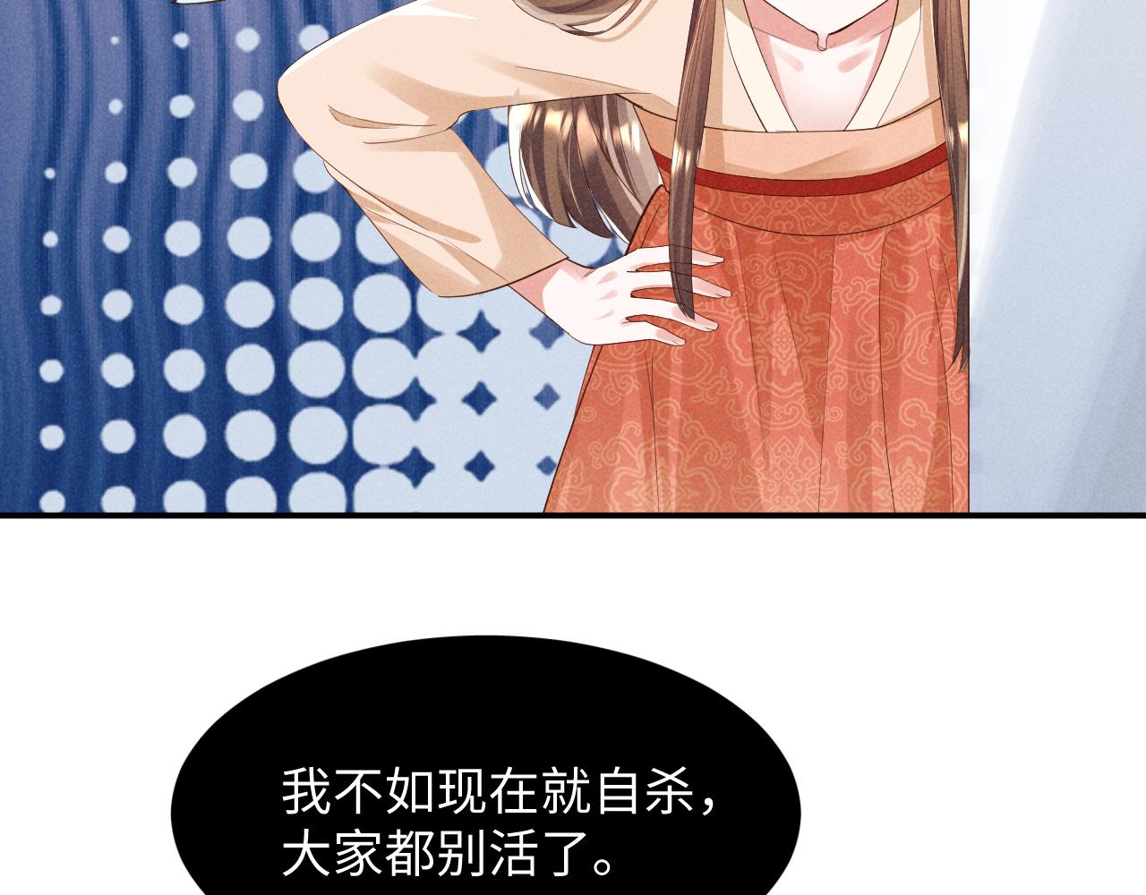 第1话 拥有金手指了？！38