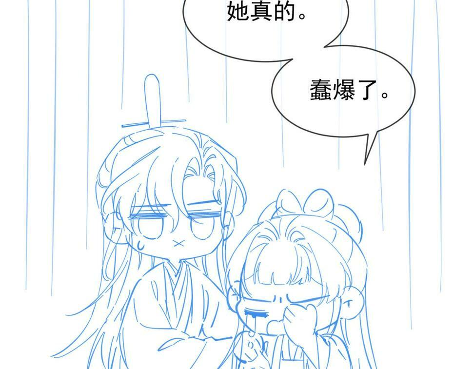 第30话 不愧是女主63
