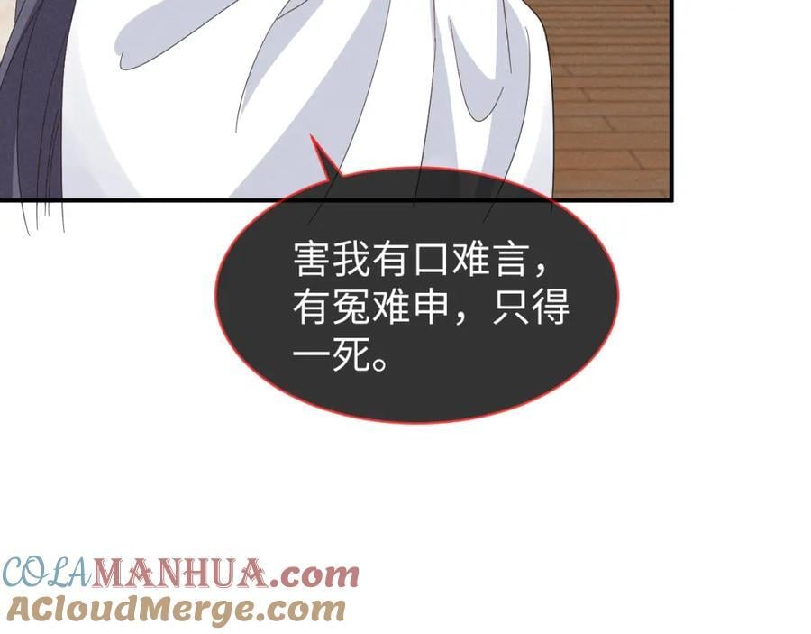第51话 玩不起！你个小垃圾！40