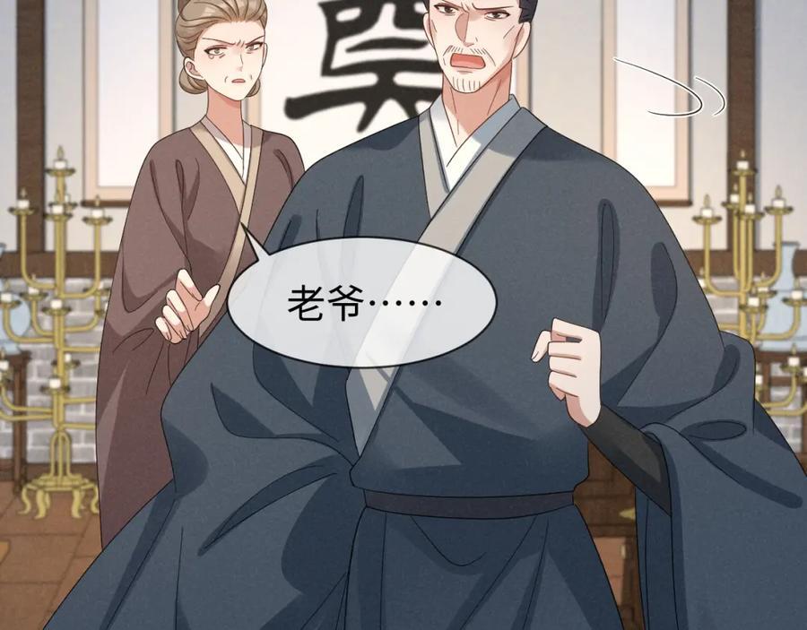 第50话 期待期待，超期待的！70