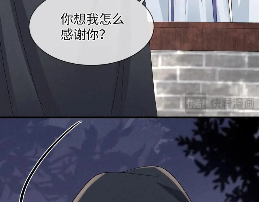 第66话 难道这就是女主光环？19