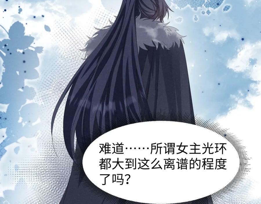 第39话 事已至此先演戏吧…61