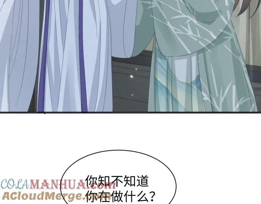第37话 摸够了吗？6
