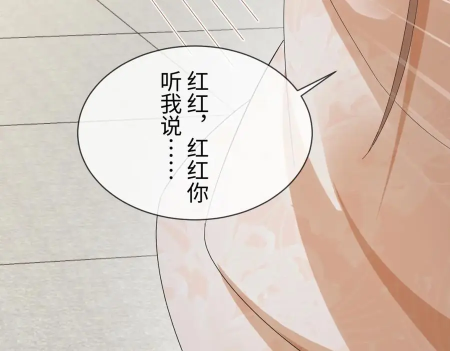 第64话 这谁还玩的过她啊89