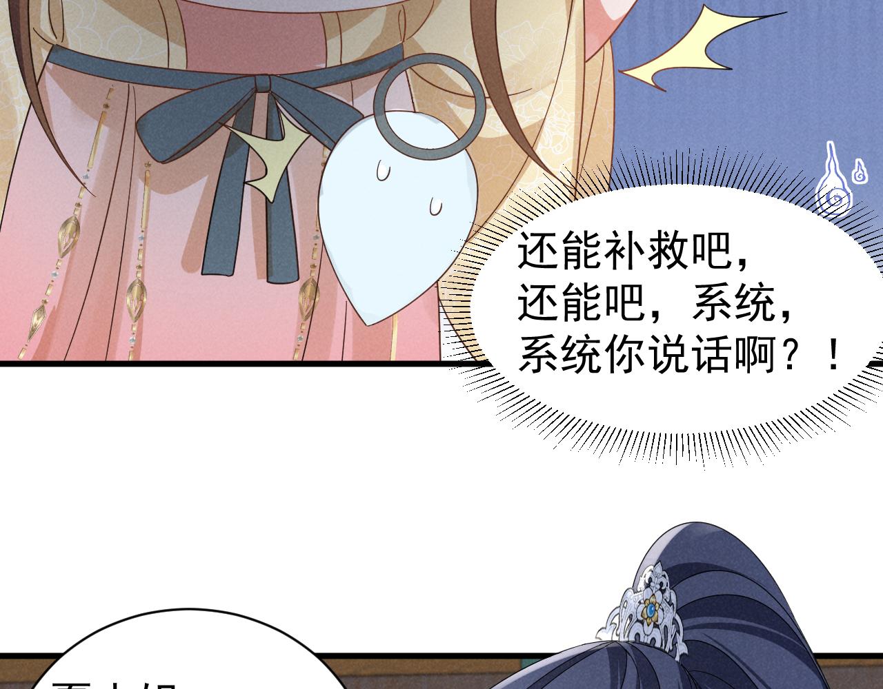第18话 我谢谢你，我爱你！61