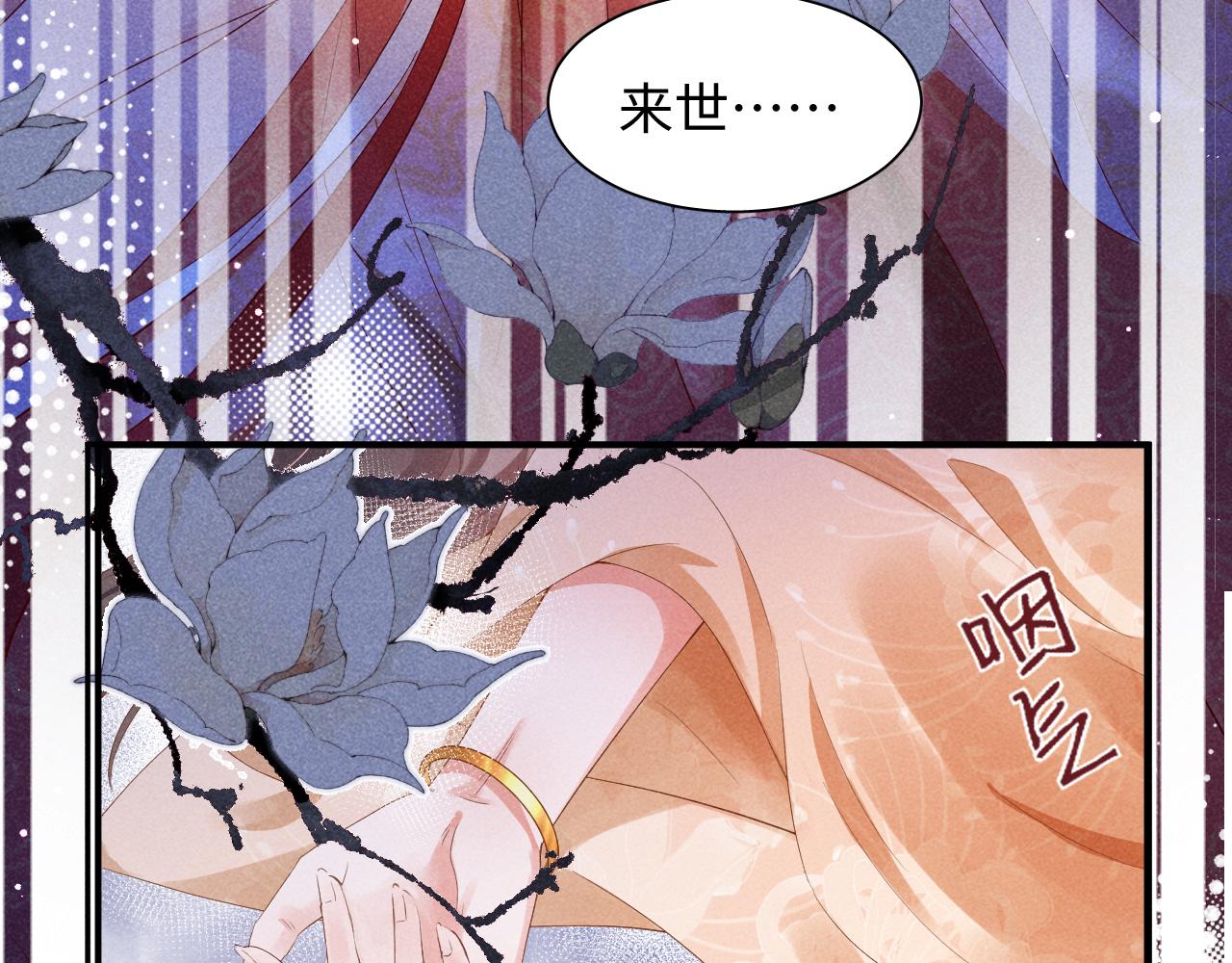 第1话 拥有金手指了？！7