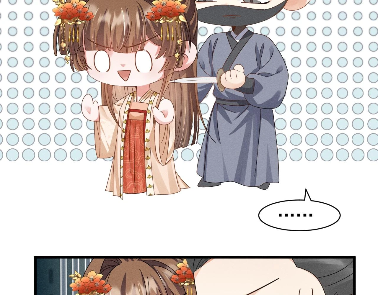 第23话 熟悉的一幕出现啦！21