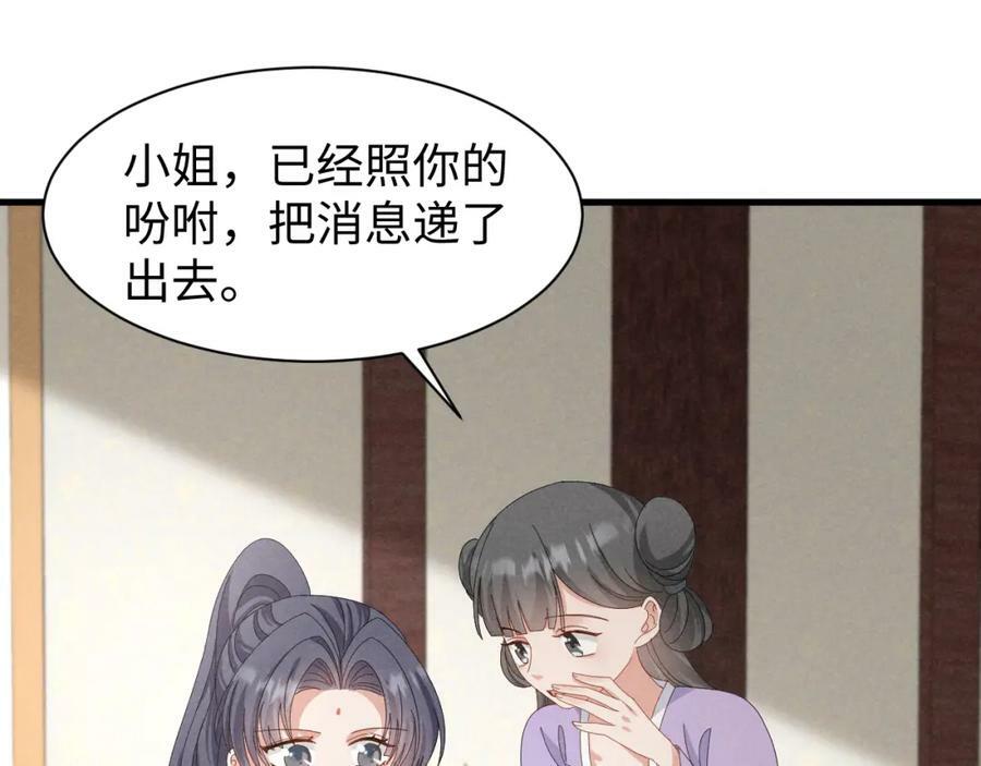第40话 岂有此理！23