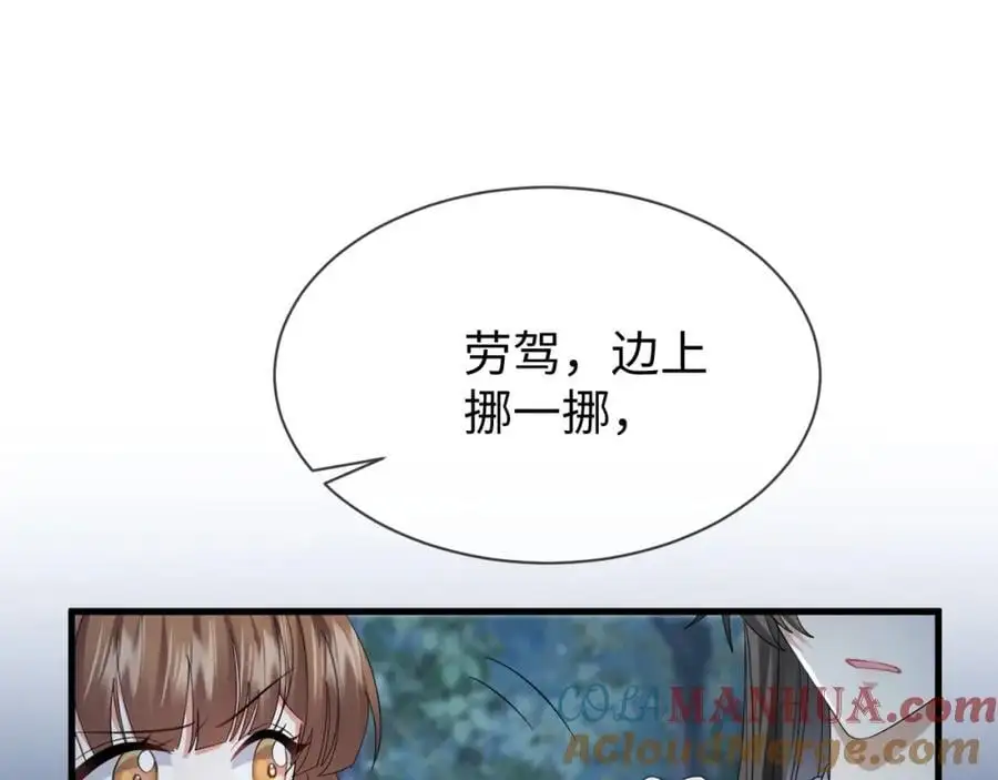 第61话 三个男人一台戏60