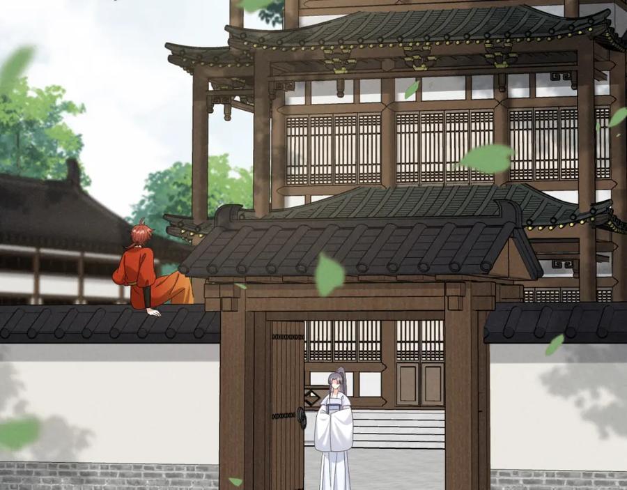 第48话 王八蛋！又篡改剧情！4