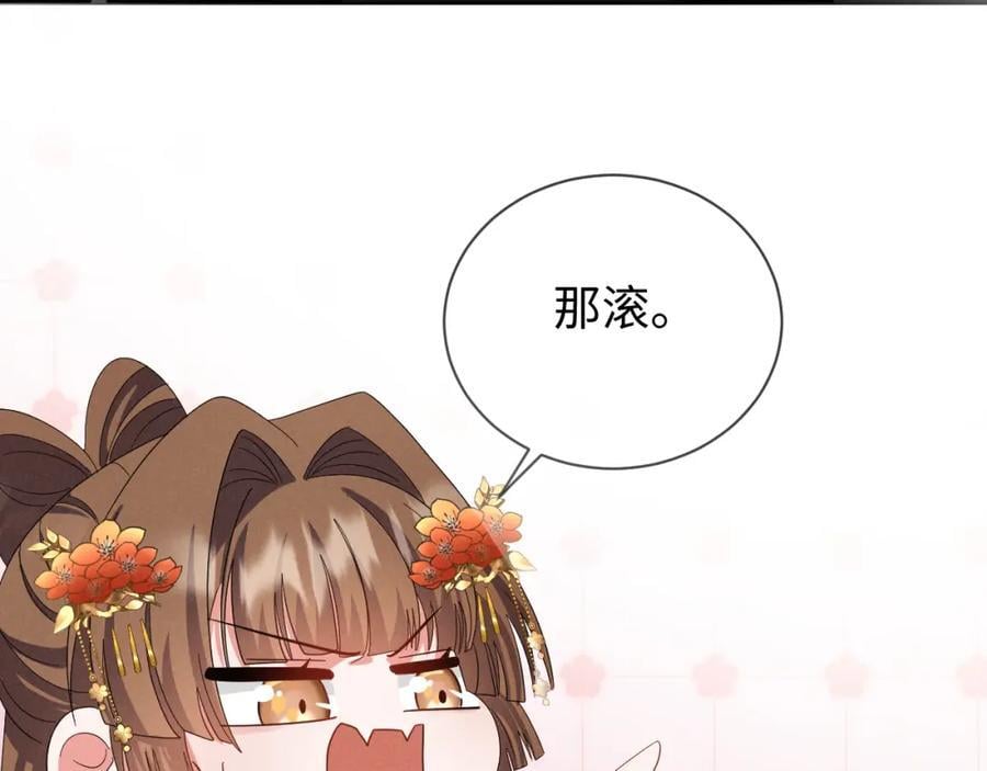 第49话 我还会回来的！45