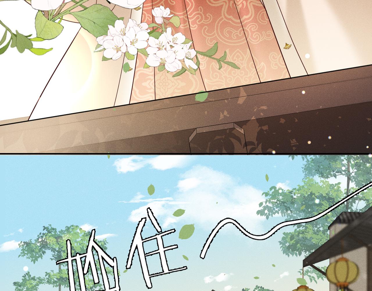 第2话 演戏，就要追求刺激，贯彻到底！79
