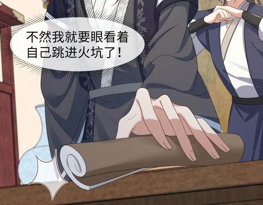 第50话 期待期待，超期待的！35