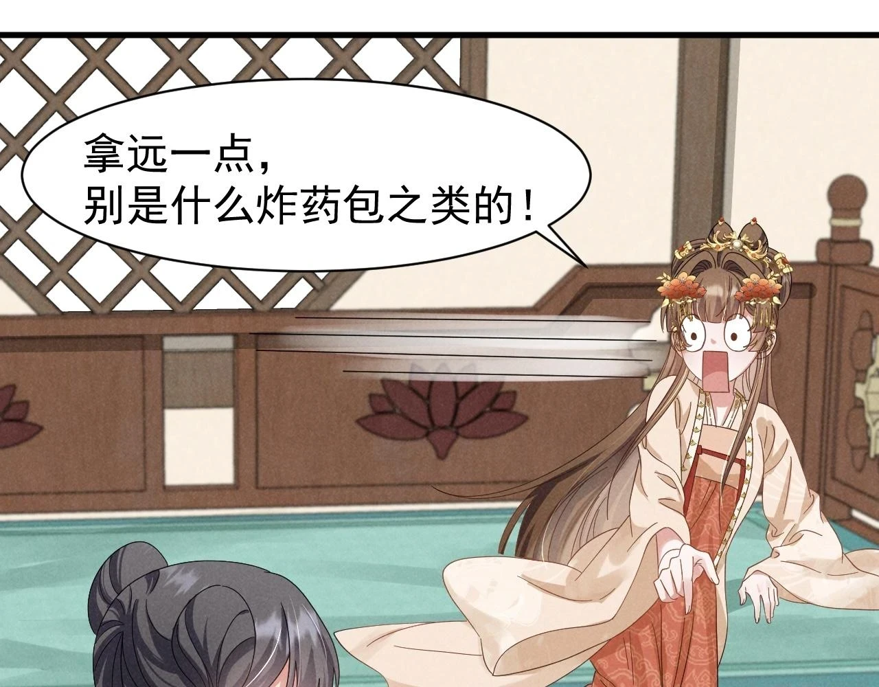 第22话 才不要被玷污呢！！！3