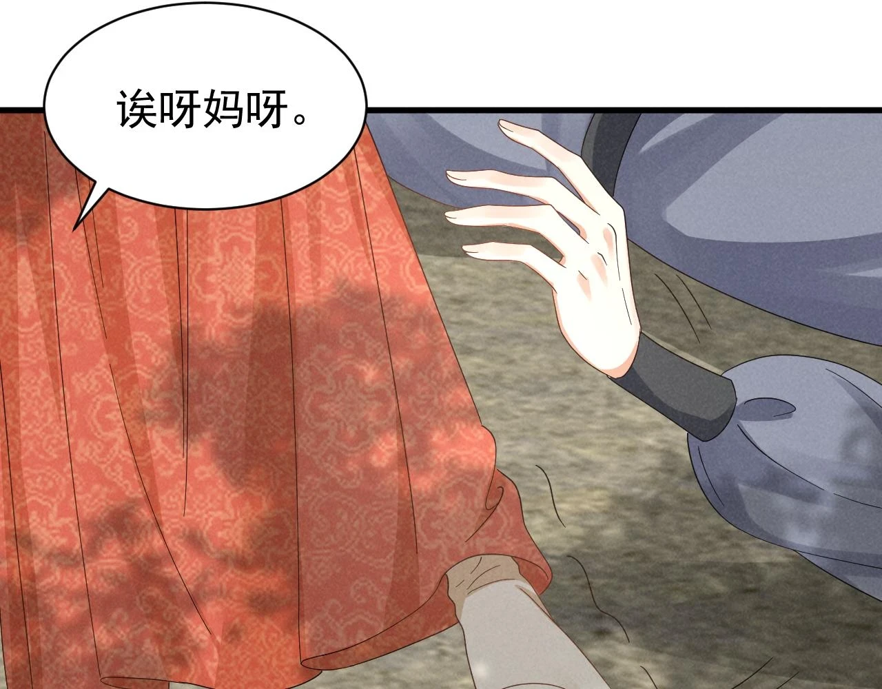 第23话 熟悉的一幕出现啦！14