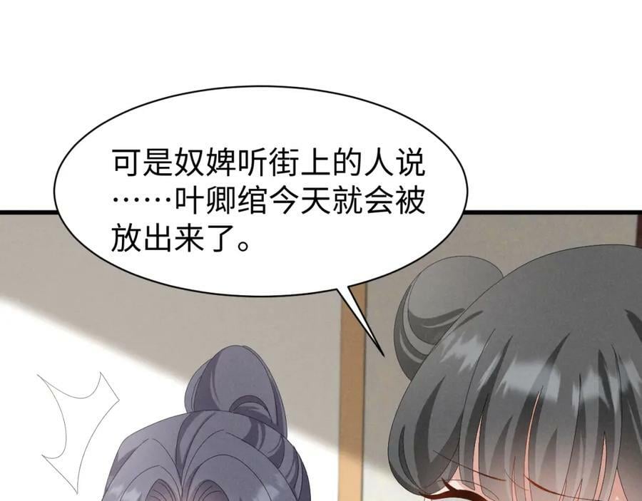 第40话 岂有此理！41