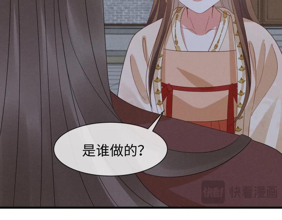 第53话 放开她！78