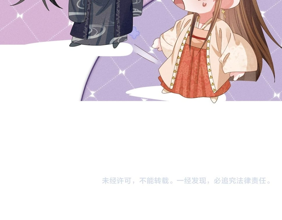 第31话 剧情给掰回来了！61