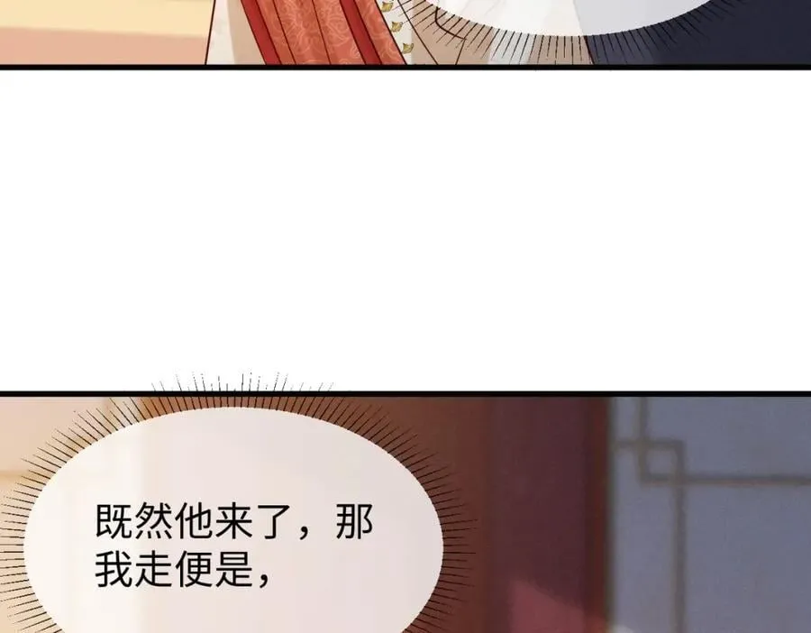 第69话 爹，说的都对！82