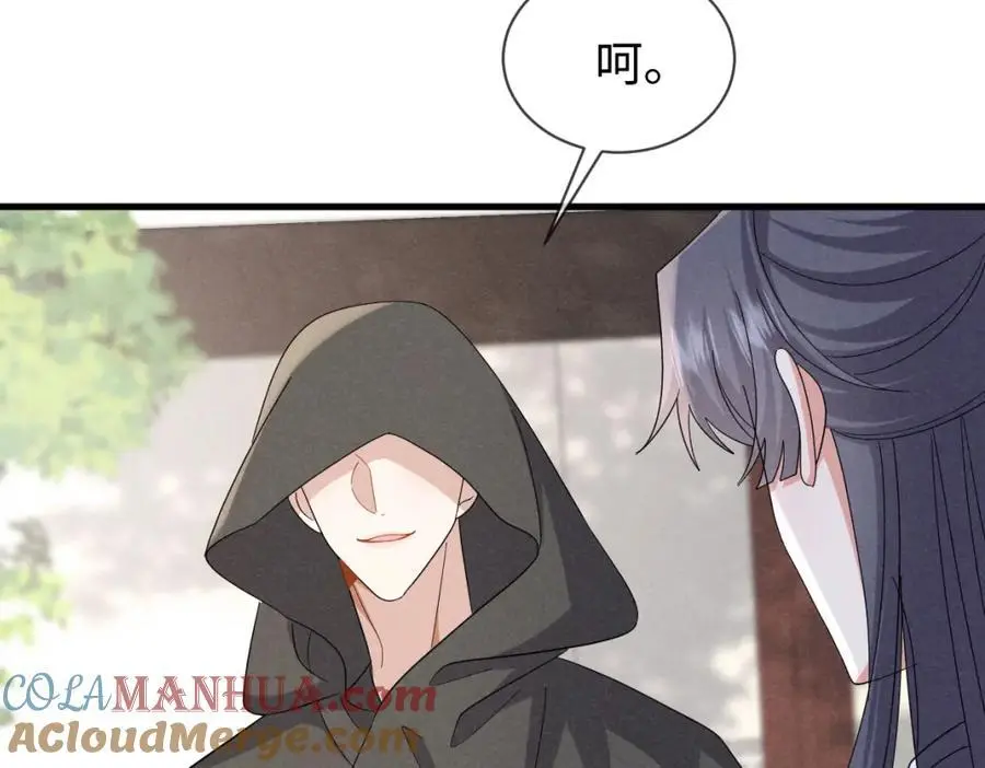 第66话 难道这就是女主光环？8