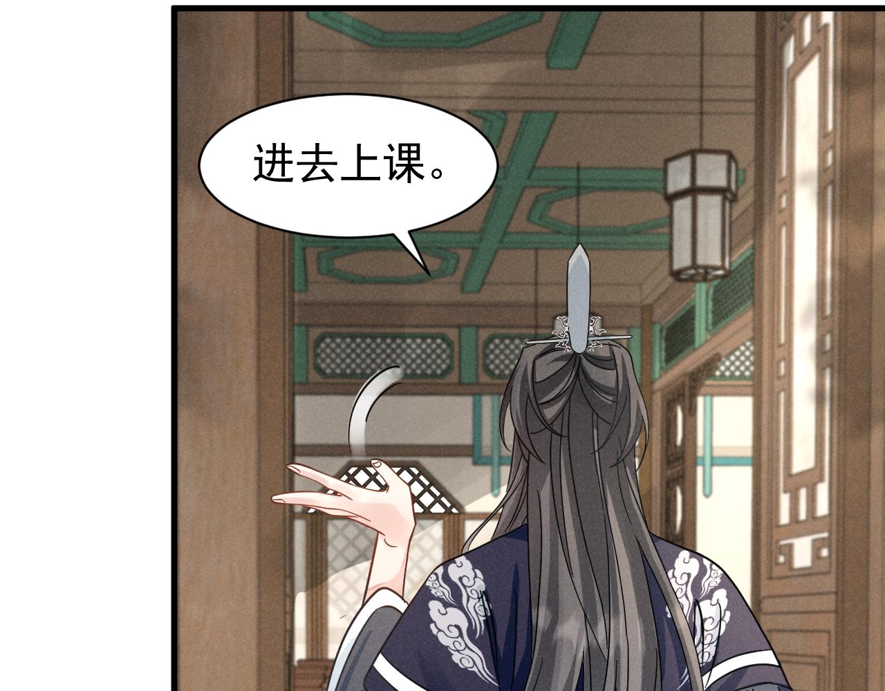 第15话 他们都怎么了？71