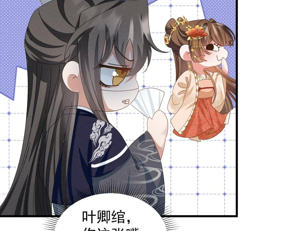 第31话 剧情给掰回来了！53