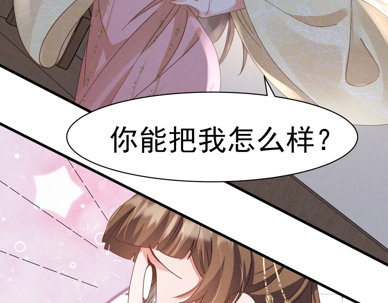 第19话 来打我撒！20