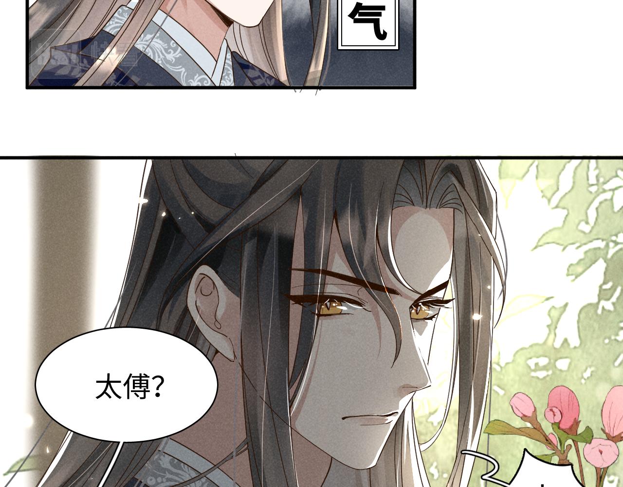 第1话 拥有金手指了？！115