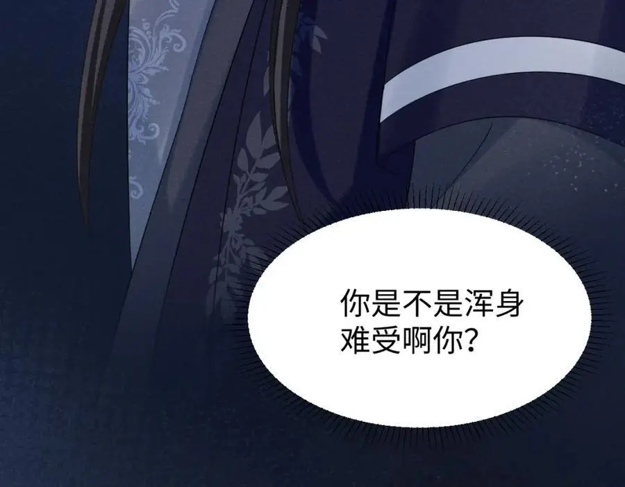 第67话 这垃圾台词我要吐了35