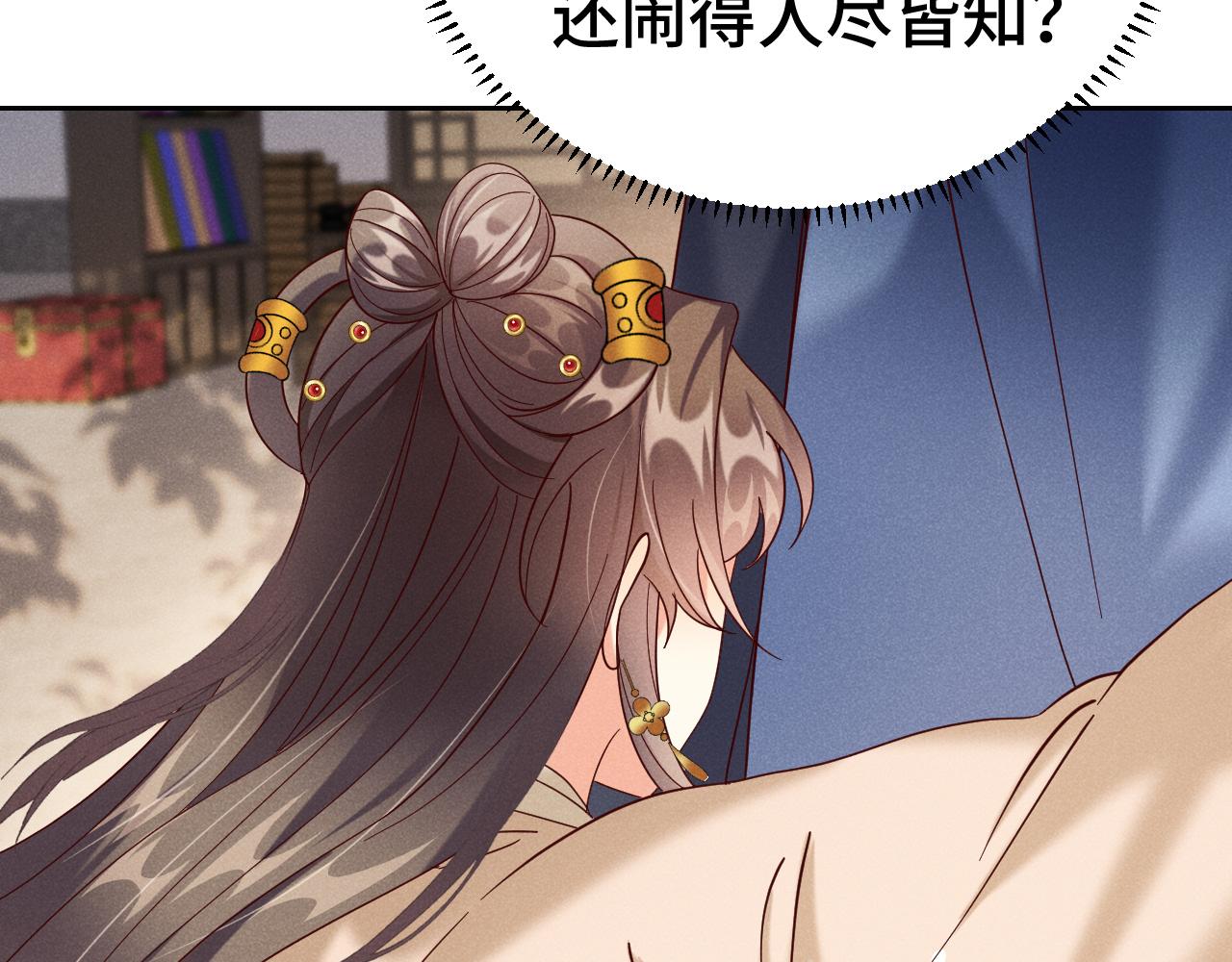 第2话 演戏，就要追求刺激，贯彻到底！116