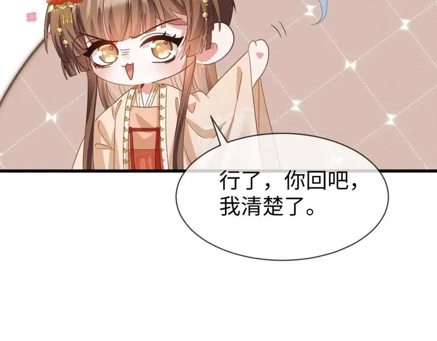 第65话 剧情怎么又歪了！13