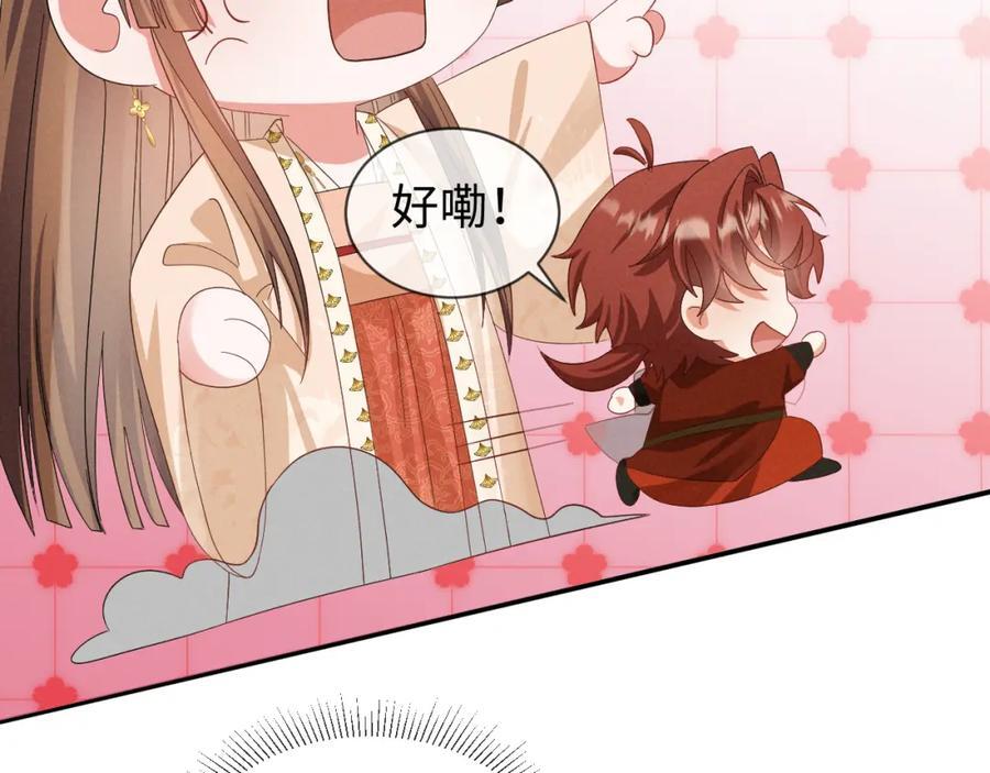 第49话 我还会回来的！46
