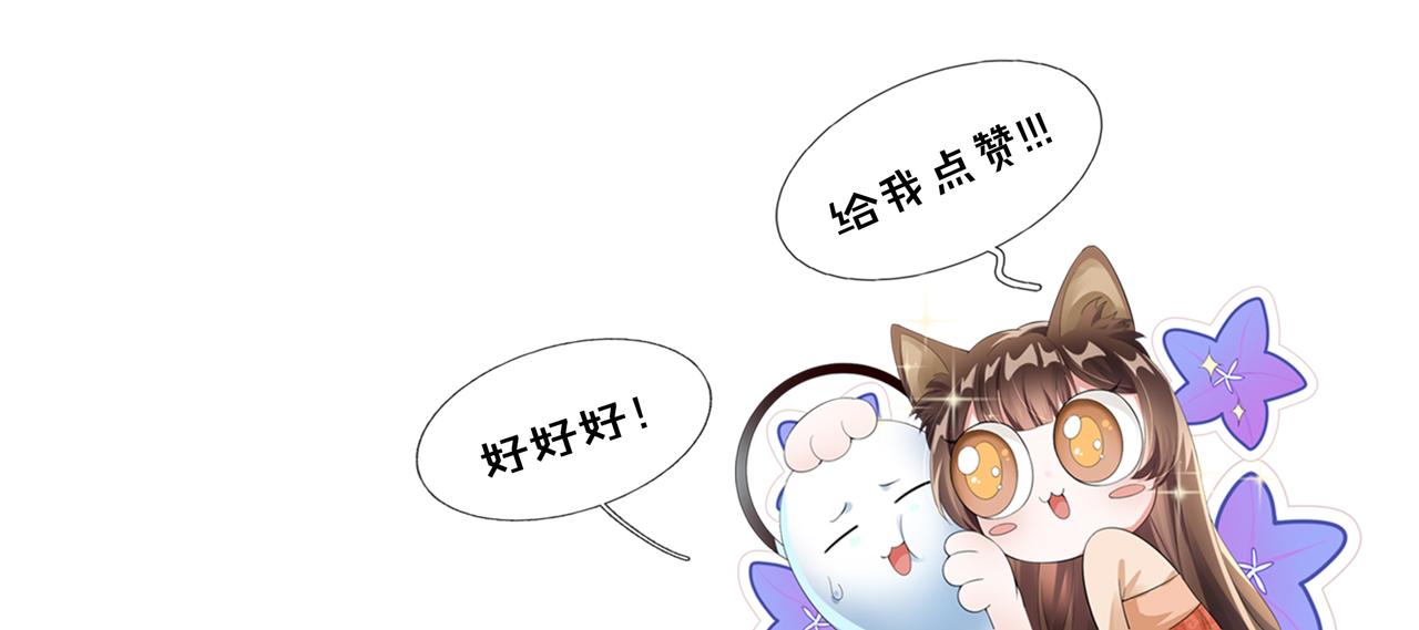 第4话 叶小姐，你没事吧？129