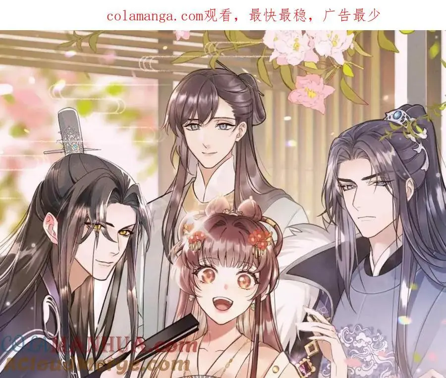 第67话 这垃圾台词我要吐了0