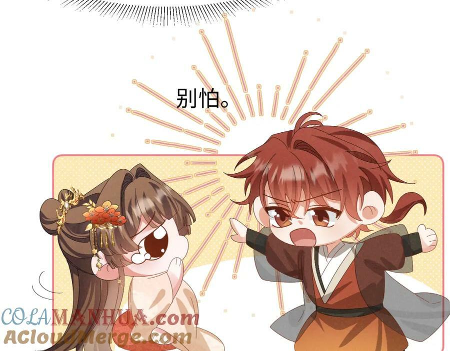 第35话 女二荣升男主啦？57