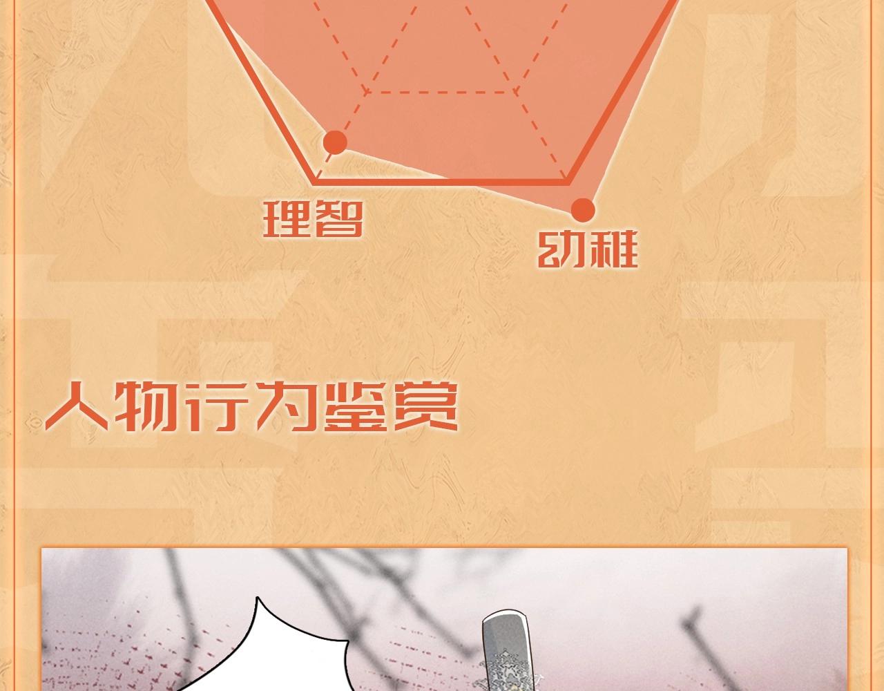 人设序章 好多人啊.jpg11