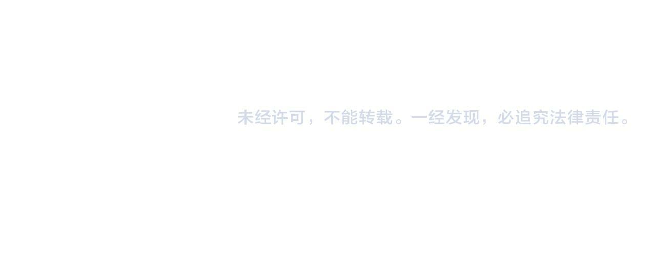 第33话 不可以影响剧情！63