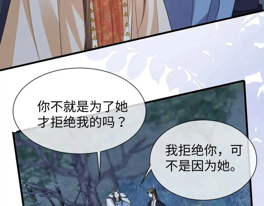 第61话 三个男人一台戏91