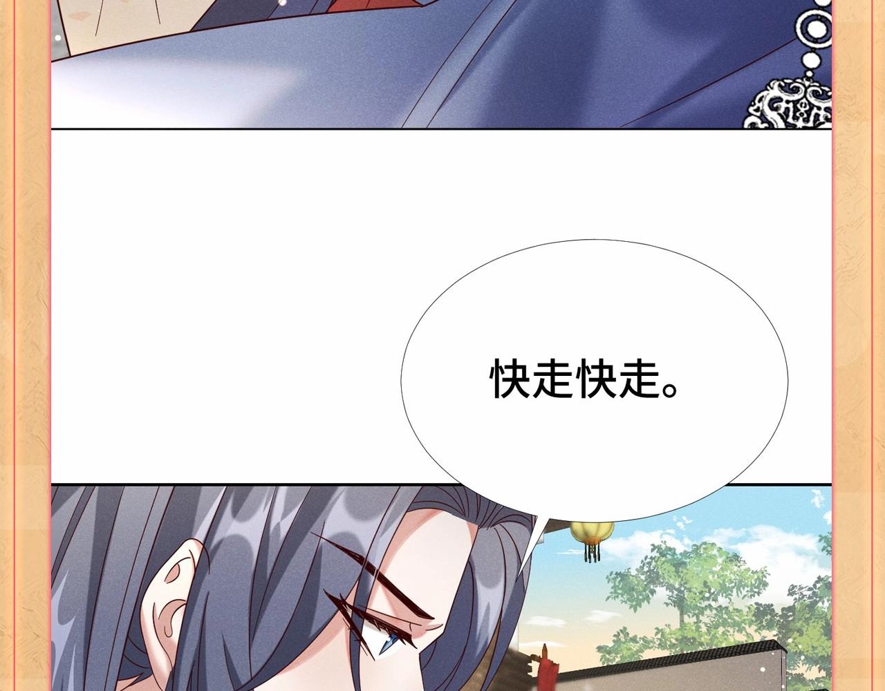 人设序章 好多人啊.jpg22