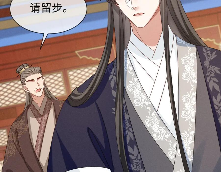 第54话 绝不能再让她误会了！81