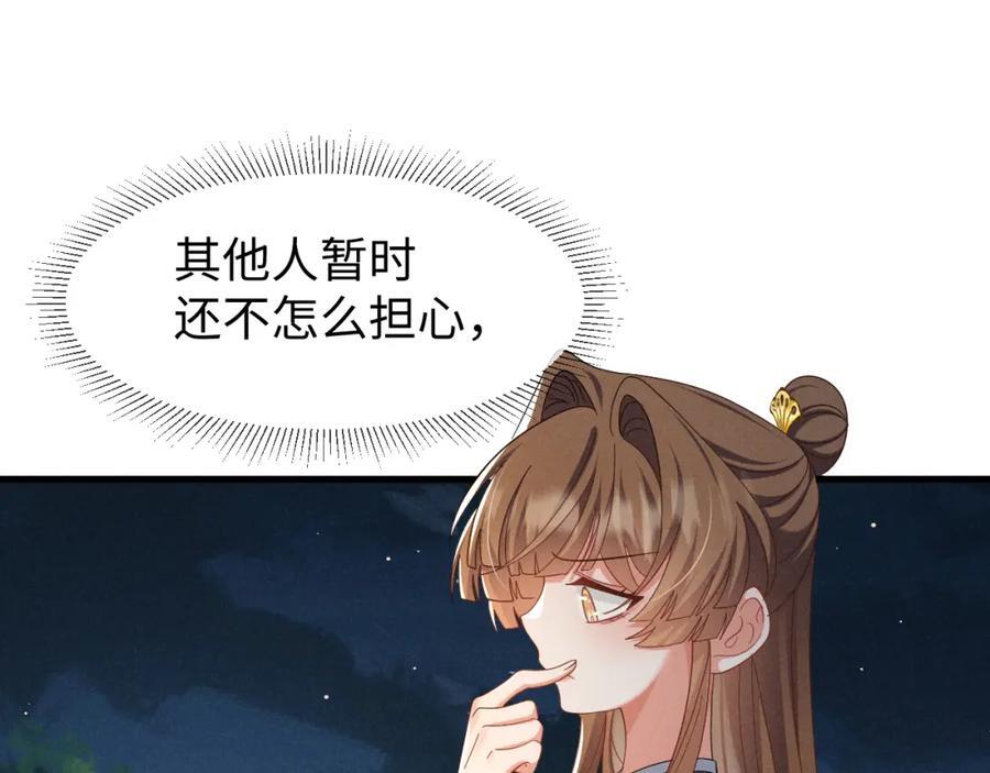 第50话 期待期待，超期待的！9