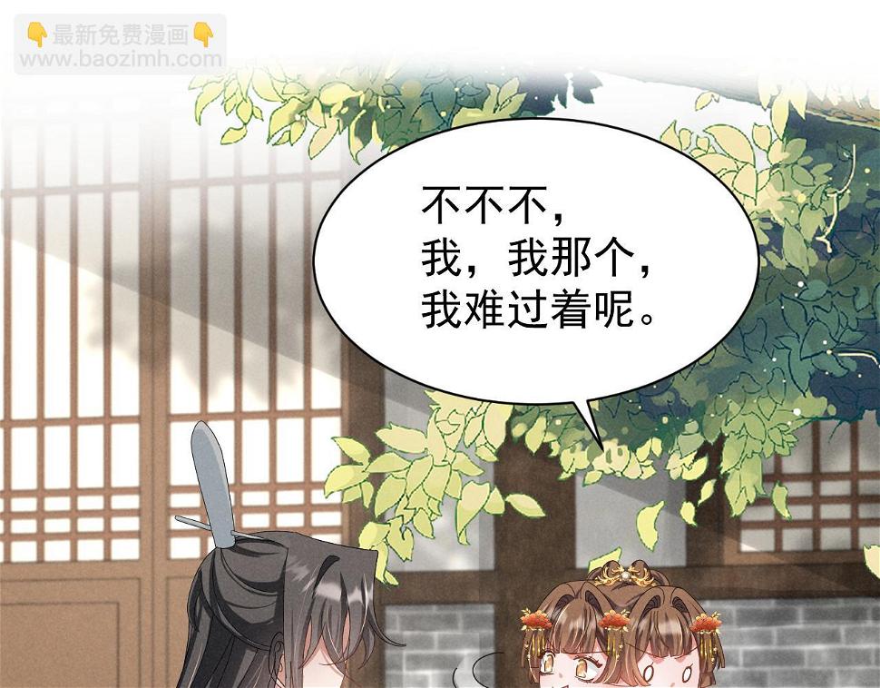 第25话 他不会......开了挂吧？！42