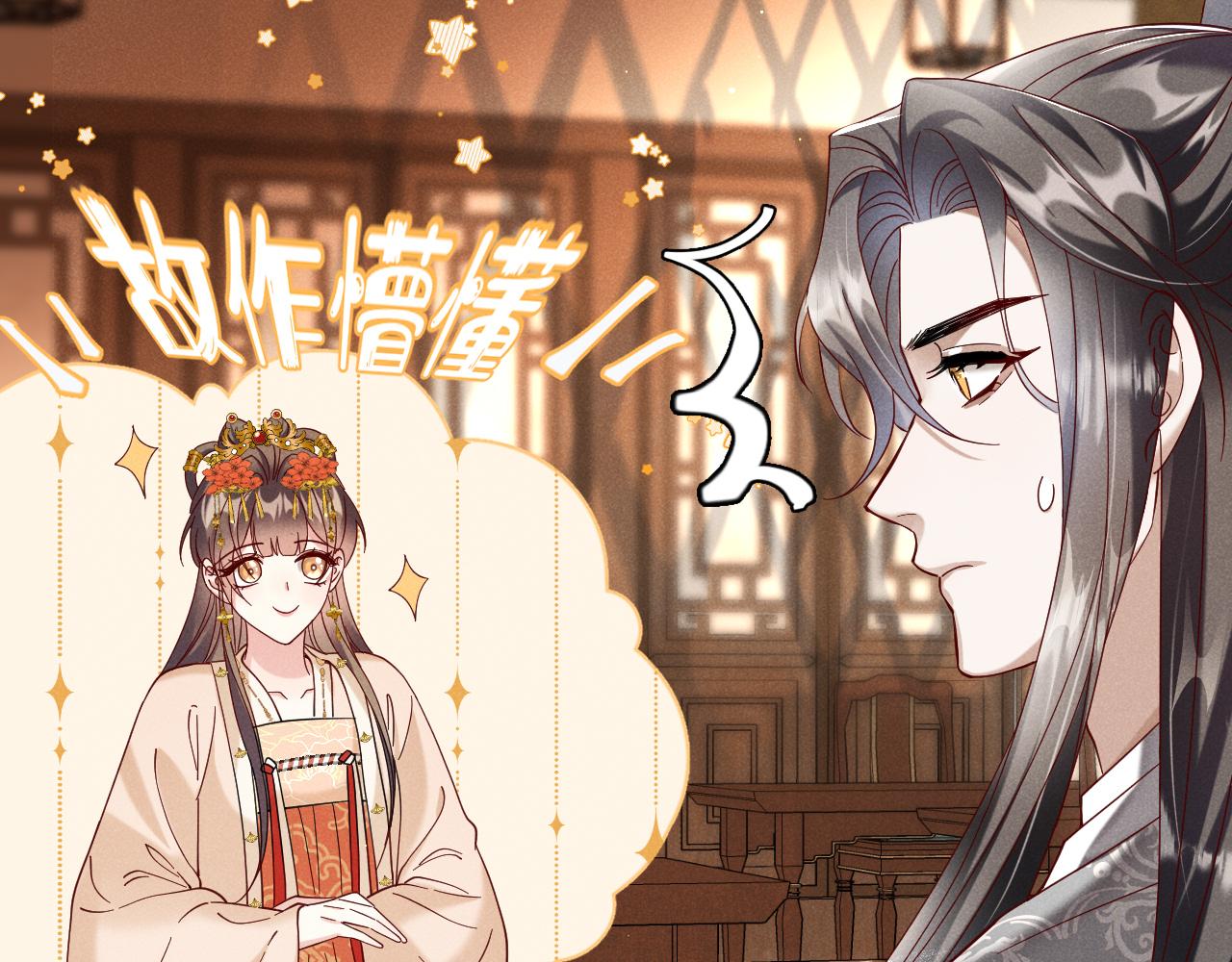 第2话 演戏，就要追求刺激，贯彻到底！24