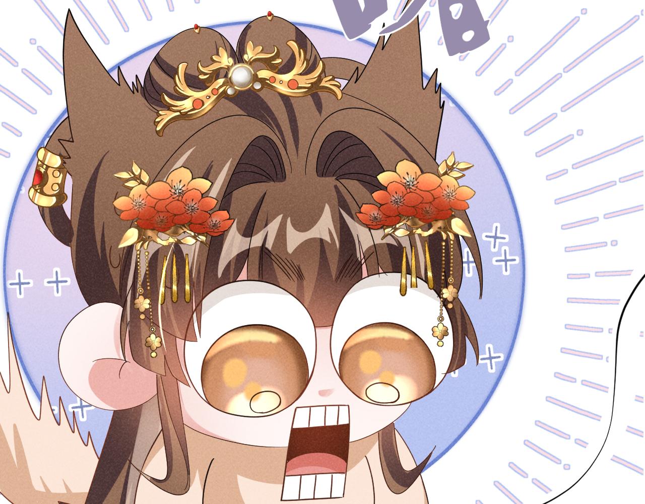 第8话 柳晟，你大爷的！38