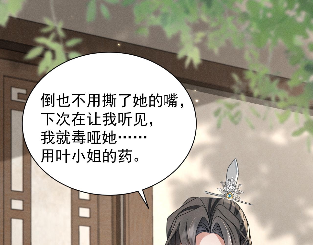 第15话 他们都怎么了？67