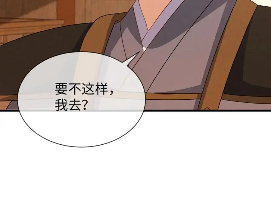 第59话 惹不起躲得起89