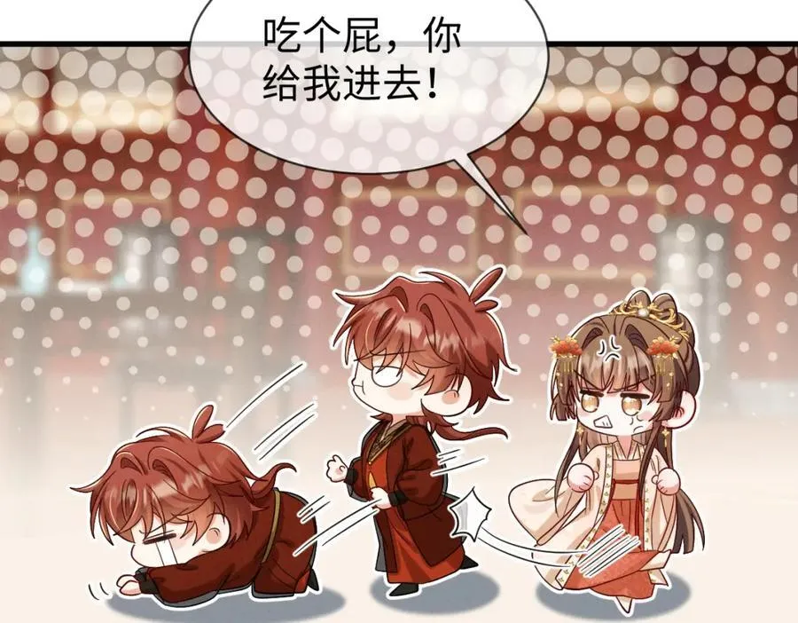 第69话 爹，说的都对！14